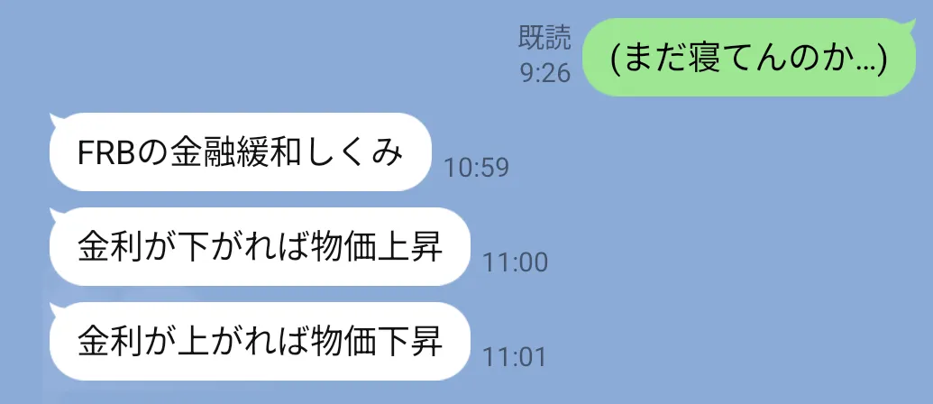 line